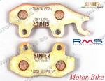 НАКЛАДКИ ЗА ДИСКОВА СПИРАЧКА ЗАДНИ ЗА СУЗУКИ RM 125 / TZR 50 97- RMS (СИНТЕРОВАНИ) - АТВ / БИМОТА / ХОНДА / КАВАЗАКИ / МБК / ТРИУМФ / ЯМАХА-3